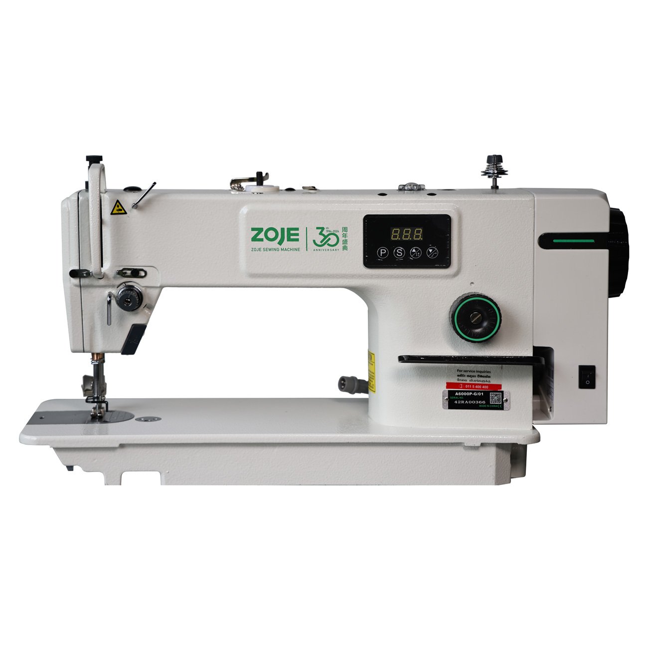 ZOJE LOCKSTITCH MACHINE - MCZJA6000P-G